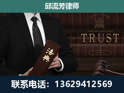 库尔勒-专注于刑事辩护
