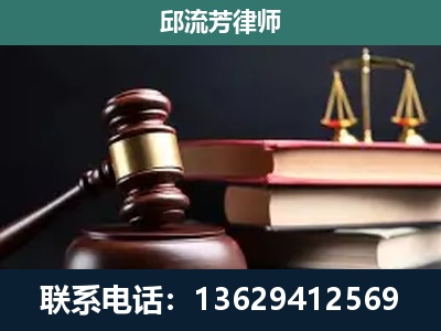 库尔勒-刑事案件辩护