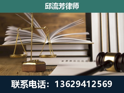 库尔勒-执业经验约8年