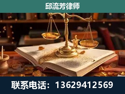库尔勒-新型网络犯罪
