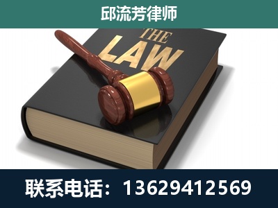 库尔勒-涵盖多种复杂案件
