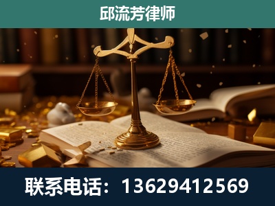 库尔勒-遗产继承